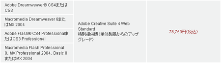 20081111_01.png