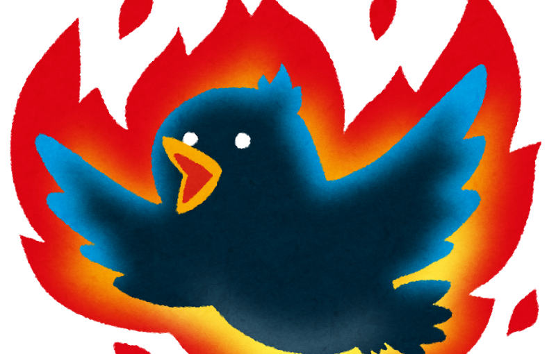 Twitter API を使ったお仕事を卒業しようかと思います。